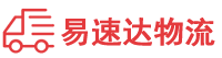 郴州到夏津县物流公司